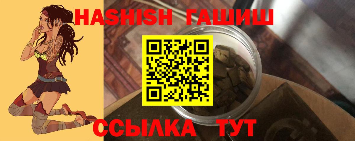 Краснодар  Бошки Шишки  КОКАИН  Вход с VPN  ГАШ  МДМА  Мефедрон   Меф МЯУ МЯУ  НБОМе 