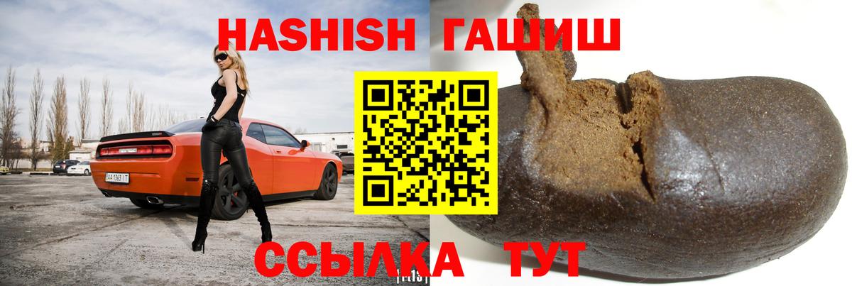 Гашиш ice o lator  Краснодар  ГАШ убойный 