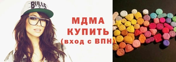 герыч Новокубанск