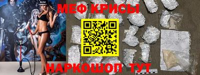 мефедрон VHQ Заволжье