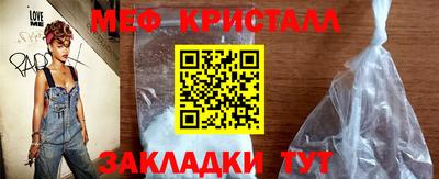 мдма Заводоуковск