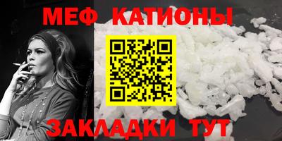 mdma Балаково