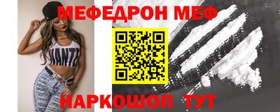 mdma Балаково