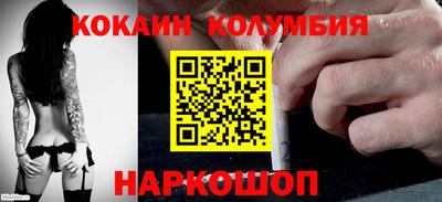 метамфетамин Жуковский