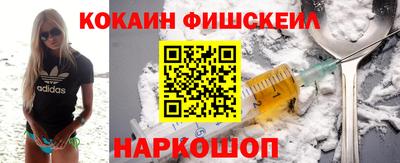 метамфетамин Жуковский