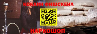 метамфетамин Жуковский
