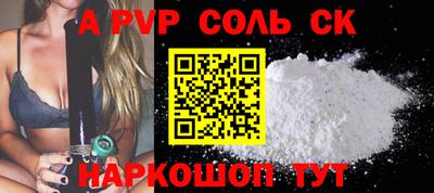 мефедрон VHQ Заволжье