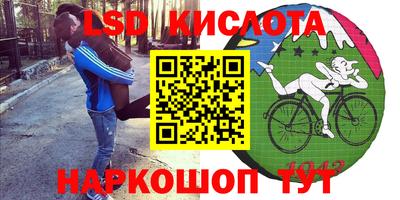 мефедрон VHQ Заволжье