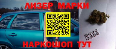 метамфетамин Жуковский
