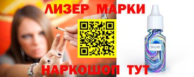 кокаин Балахна