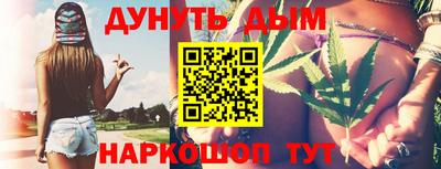 мефедрон VHQ Заволжье