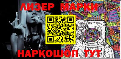 кокаин Балахна