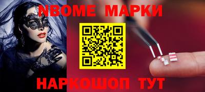 МДМА Балашиха