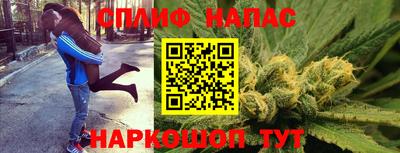 метамфетамин Жуковский