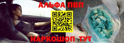 mdma Балаково