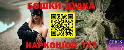 кокаин Балахна