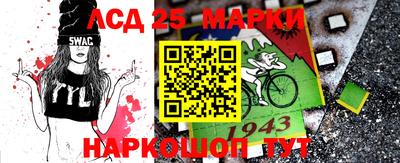 метамфетамин Жуковский