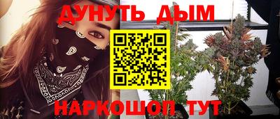 мефедрон VHQ Заволжье