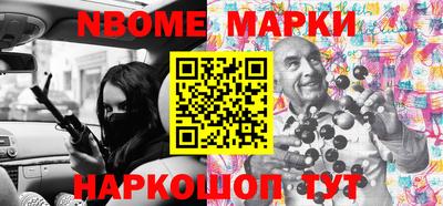 метамфетамин Жуковский