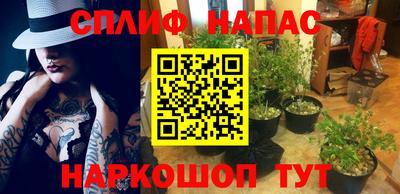 метамфетамин Жуковский