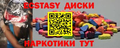 мдма Заводоуковск