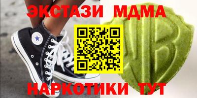 мефедрон VHQ Заволжье