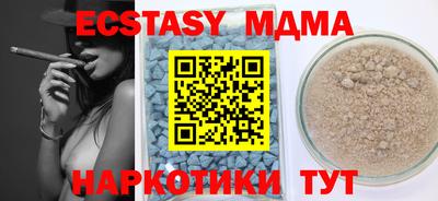 мефедрон VHQ Заволжье