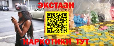 мефедрон VHQ Заволжье