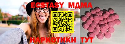 мдма Заводоуковск