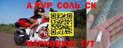 mdma Балаково