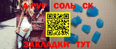 МДМА Балашиха