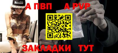 метамфетамин Жуковский