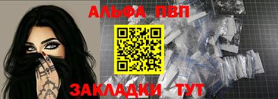 мдма Заводоуковск