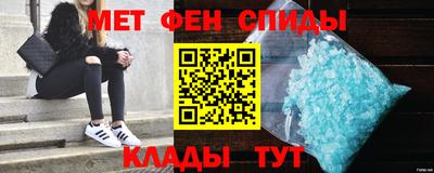 мефедрон VHQ Заволжье