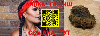 метамфетамин Жуковский