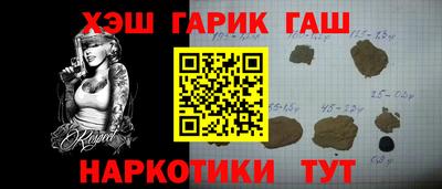 мефедрон VHQ Заволжье