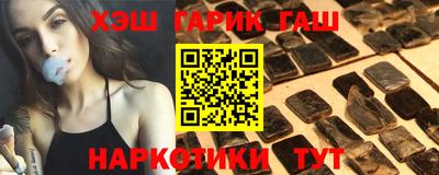 мефедрон VHQ Заволжье
