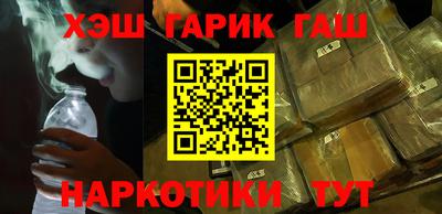 метамфетамин Жуковский