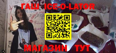 метамфетамин Жуковский
