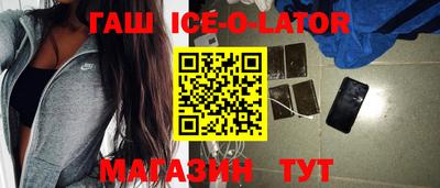 метамфетамин Жуковский