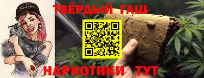 метамфетамин Жуковский