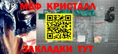 мдма Заводоуковск