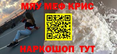 mdma Балаково