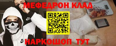 МДМА Балашиха