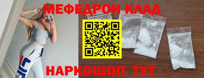 кокаин Балахна