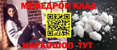 mdma Балаково