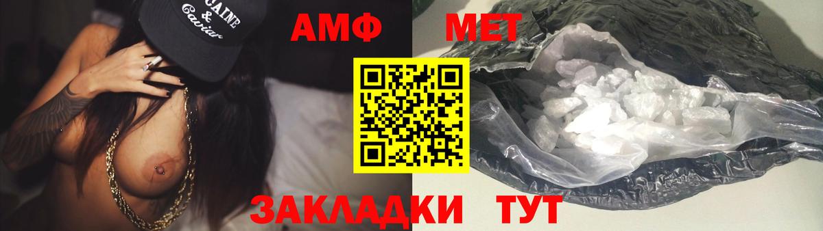 Краснодар  Первитин кристалл  Вход с VPN 