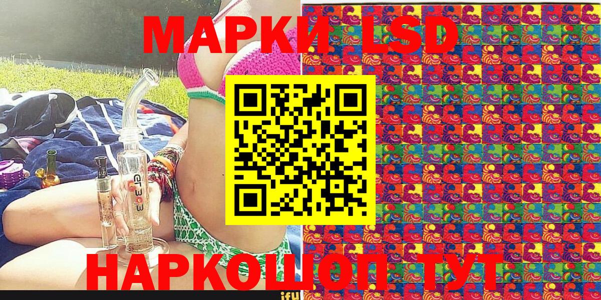 Амфетамин Краснодар