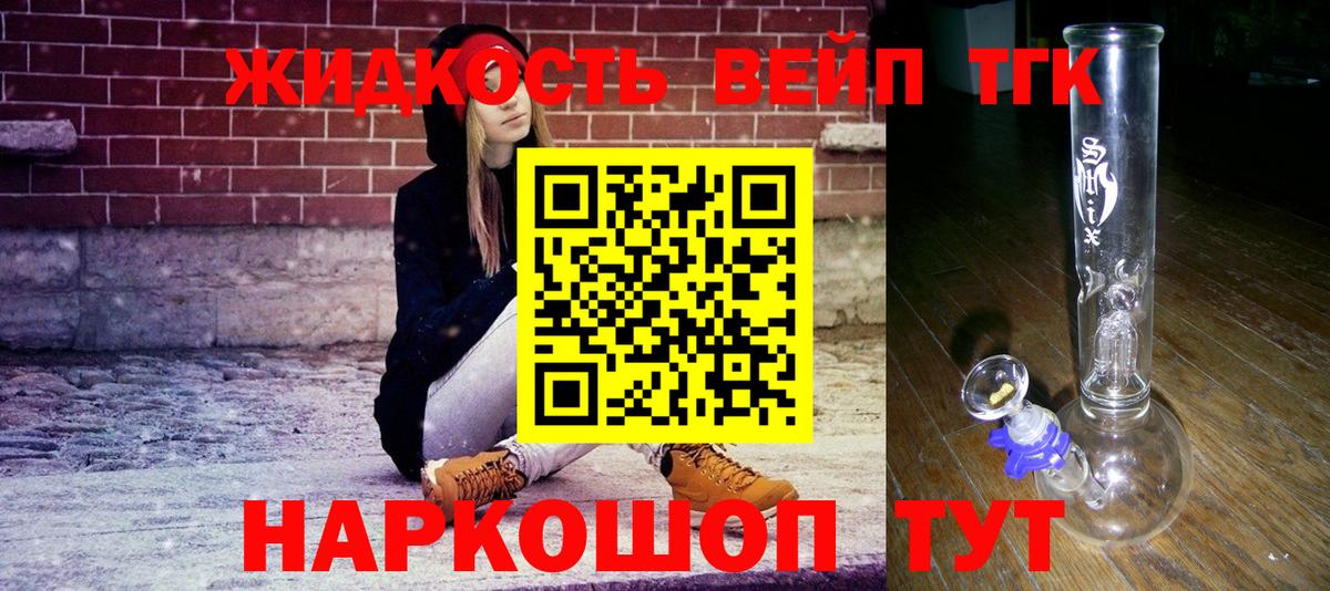 ТГК Wax Краснодар