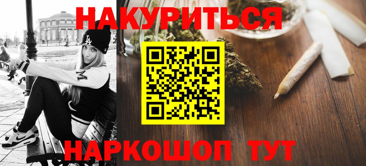 Конопля MAZAR  Вход с VPN  Каннабис планчик  Конопля ГИДРОПОН  Краснодар 